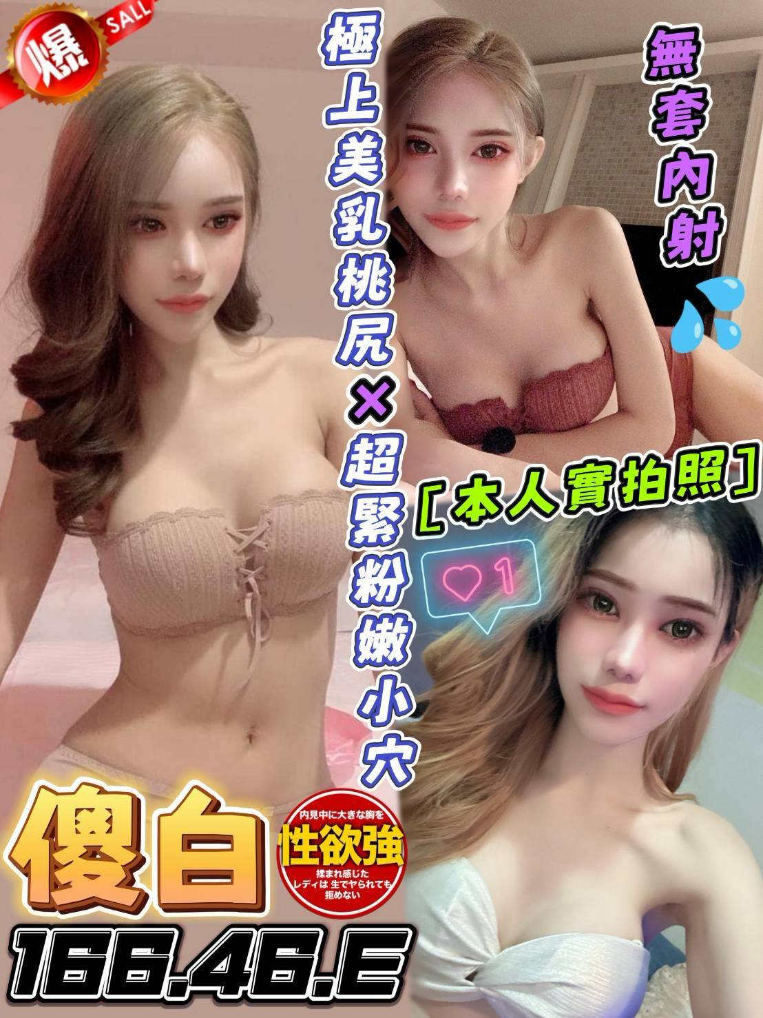 台東 少婦 比菲 擅長漫遊 36D|